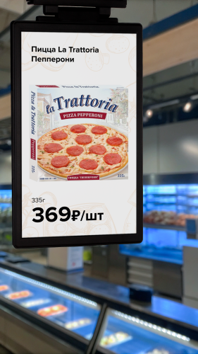 Медиа и прайс дисплеи